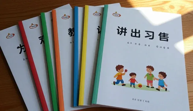 课程资源包的适用条件与选择依据