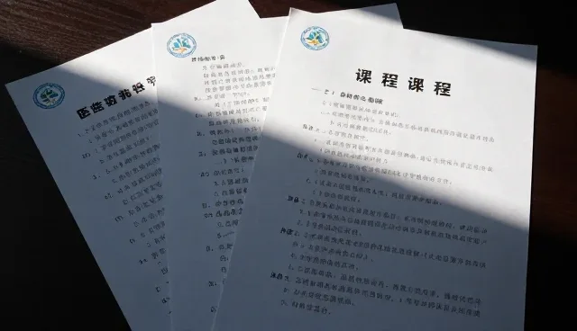 课程资源开发中成本控制的适用情况与限制